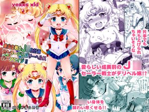 [RE218850][Oboro&Tempo Gensui Do] Pretty Soldiers Project – Half Size Sailor Call Girls!!