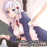 [RE219047][Alphatolyl] Being Sweetly Teased by Maid-san Who Loves You Very Much [Binaural]