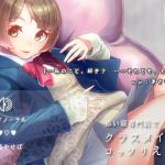 [RE219079][Ear Healing] [Binaural] Sneaking H with Classmate at  Sleep-Sharing Boutique