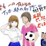[RE219400][BlueZoo] The Prettiest Schoolgirl Has Sex with the Captain of the Soccer Team