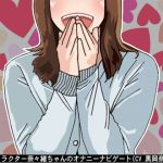 [RE219401][Ai <3 Voice] Instructor Nanao-chan’s Masturbation Navigation (5-Speed Fapping Program)