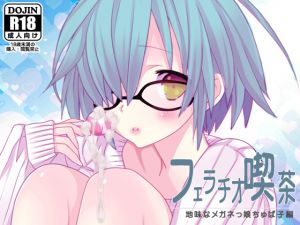 [RE219437]Fellatio Cafe – Glasses Girl Chupako