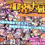 [RE219521][Tsujimo ga Machi ni Yattekita!!!] Tsujimachi Ultra Broadcast Season 10: Over 100 Ero Artworks