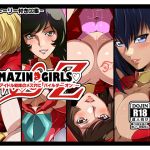 [RE219687]MAZIN GIRLS At Night ~”Pileder On” to Idol Fighters’ FemHoles~