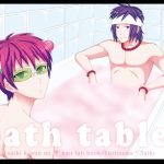 [RE219697]bath tablet