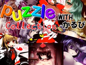 [RE104751]Puzzle Collection with Karupi