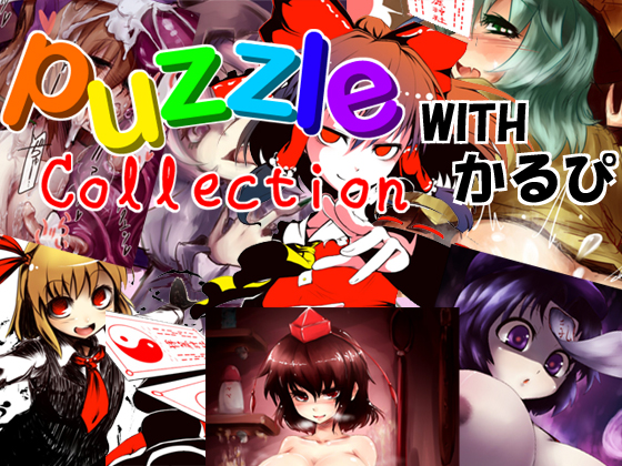 Puzzle Collection with Karupi