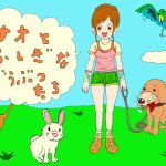 [RE200290] Nao and the Wondrous Animals