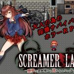[RE215722]SCREAMER LABO ~The Girl Who Cannot Escape Lab of Nightmares~