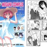 [RE216724]MEGANE COMPLEX Vol.4 2017 Aug.
