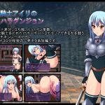 [RE220080]Knightess Airi’s Sexual Harassment Dungeon