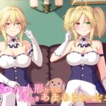[RE220865] Earpicks of blonde maid dolls