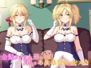[RE220865] Earpicks of blonde maid dolls