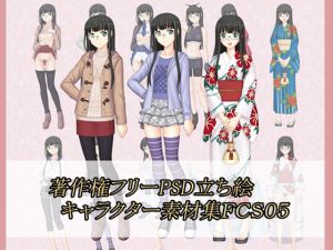 [RE221015] Copyright Free PSD Character Material Collection FCS06