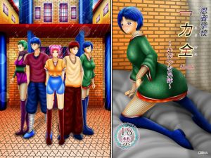 [RE221236] Rikizen Ninja Academy -Twisted Siblings-