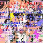 [RE221479] Forbidden Love Diary of Natsuko and her Brother. Feelings That Cannot Be Shared