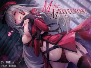 [RE221501] M for Manipulation – Scarlet Witches “Rose”