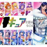 [RE221722] CG Set of My Favorite Pr*Cures with Muscular Bodies and D*cks