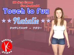 [RE221950] Touch to Fux – Natalie