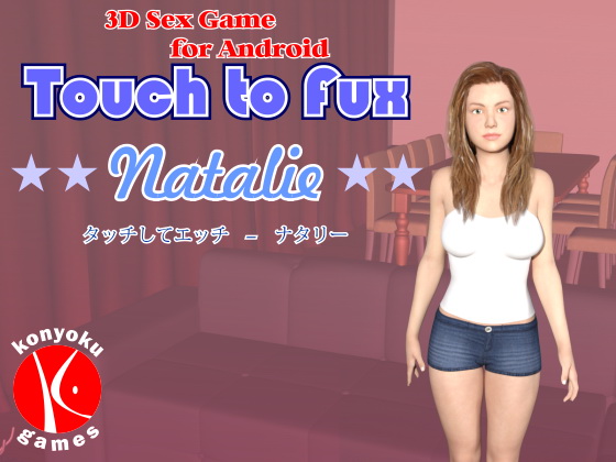 Touch to Fux - Natalie