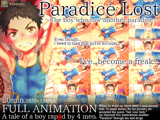 Paradice Lost: The boy who saw another paradice