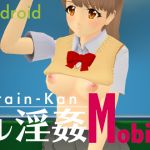 [RE221989] TrainKan Mobile
