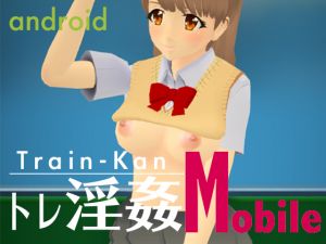 [RE221989] TrainKan Mobile