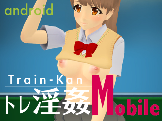 TrainKan Mobile