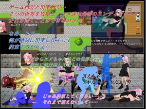[RE222057] Yumeko’s Virtual Online Game ~My Real Body Can’t Resist~
