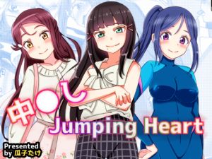 [RE222395] [L*veLive! Sunshine!!] Creampie Jumping Heart