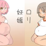 [RE222964] Little x Pregnancy