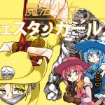 [RE223200] Magical Girl Western Girls Manga Version Episode 3 Part 2