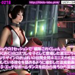 [RE223261] A cosplayer girl appears on a stage in a costume like a ship girl. (Scene 3)