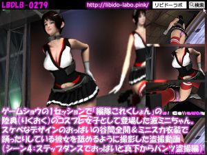 [RE223343] A cosplayer girl appears on a stage in a costume like a ship girl. (Scene 4)