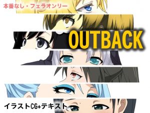 [RE118964] OUTBACK