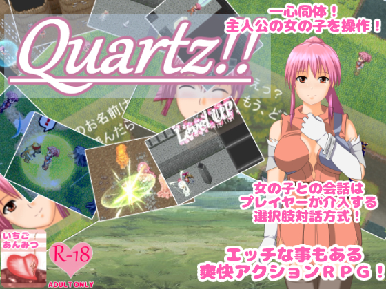 Quartz!! By Strawberry Anmitsu
