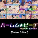 [RE222491] Harem * Beach [Deluxe Edition]