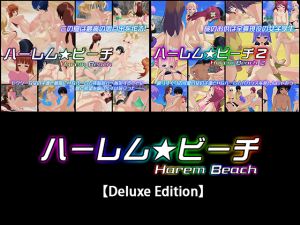 [RE222491] Harem * Beach [Deluxe Edition]