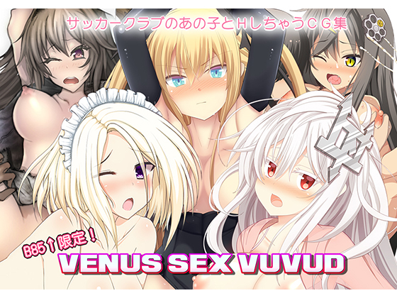 Venus Sex Vuvud By Naked Zest