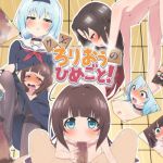 [RE223620] The Ryuo’s Jerk-Off is Never Done!