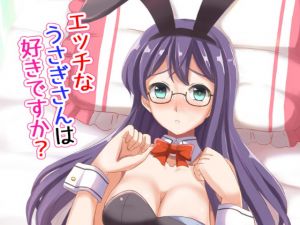 [RE224035] Do you like Erotic Bunny Girls?