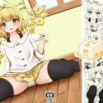 [RE224119] Sharo-chan!! Let me drink your piss!!