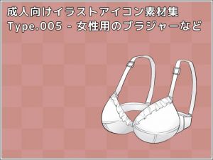 [RE224246] Adult Oriented Thumbnail Materials Type.005 – Women’s Bra