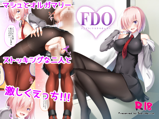 FDO - Fate/Dosukebe Order By Small Marron