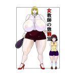 [RE225215] A Female Teacher’s Discipline Room