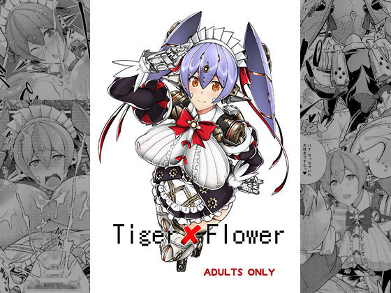 Tiger x Flower By Full Speed Rider