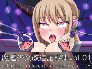[RE225752] Fallen indecent battleship girl vol.1