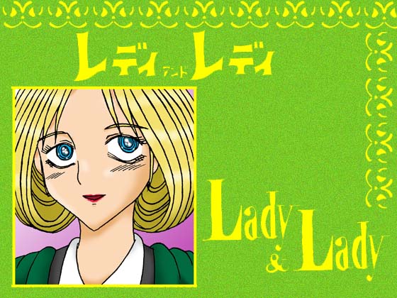 Lady & Lady By Sheena Club
