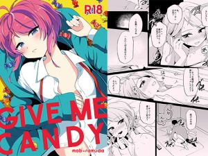 [RE225927] GIVE ME CANDY