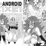 [RE225528] DB*ANDROID 21×21